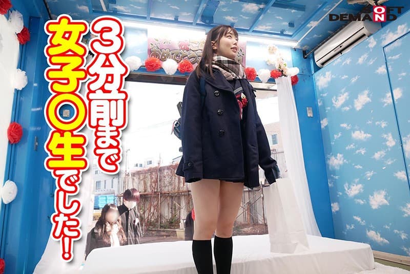 マジックミラー号 卒業式直後のミニスカ女子○生が何度も射精させるほど高額賞金GET！連続射精チャレンジ！発射を促すためにキツキツ桃色おま○こに挿入も！6名出演全員SEX合計16発射！